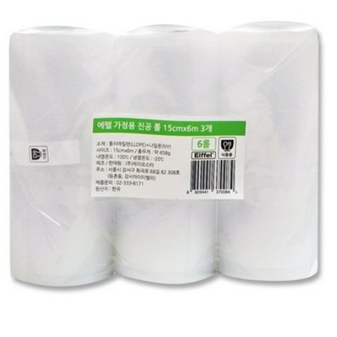 에펠 가정용 진공 포장 비닐 팩 15cm x 6m, 9개