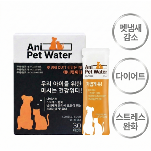애니펫워터 냄새뚝 마시는 영양식 강아지 고양이 냄새제거 건강워터, 30개, 1.2ml