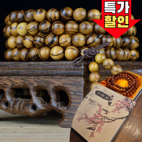 앨라모 소원성취 원목 108 염주 나무, 1개, 침향목