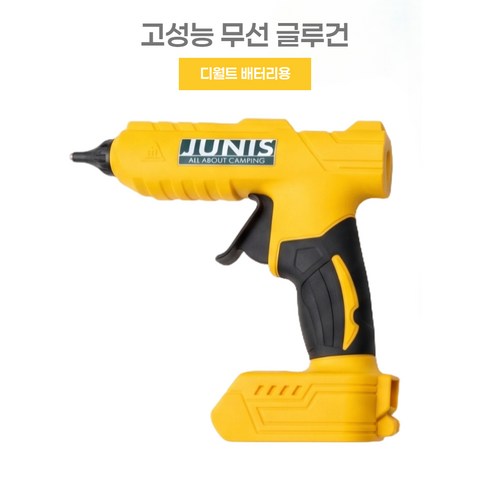 무선글루건 충전식글루건 신형 잔량표시 마끼다 디월트 밀워키 배터리 호환, 디월트용, 1개