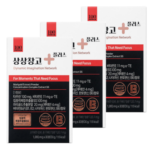 상상창고 집중력복합특허원료 마리골드 빌베리 비타민E 타우린, 3박스, 30정
