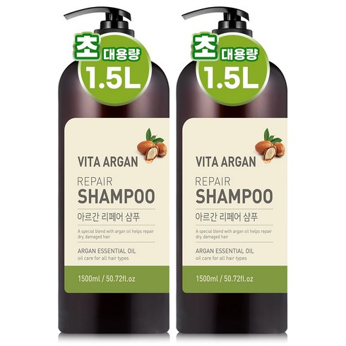 비타아르간 리페어 대용량 퍼퓸 약산성 샴푸 1500ml 2개, 1.5L