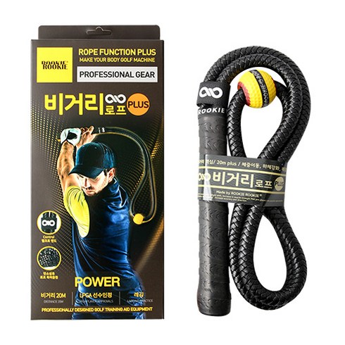 루키루키 비거리로프 플러스 골프 스윙연습기, 블랙, 1개