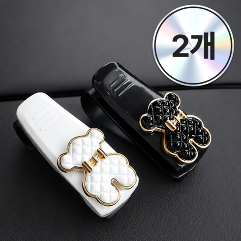 블레오 곰돌이 차량용 선글라스 클립 안경 거치대 2P, 2개, 블랙화이트