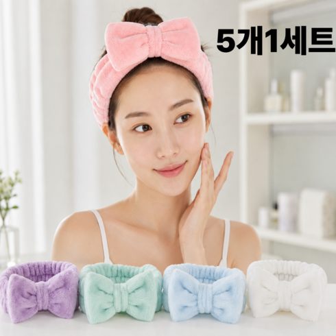 비니오 부드러운 극세사 세안밴드 머리 고정 세안 귀여운 리본 헤어밴드 세수 고정 머리띠, 1세트, 핑크, 화이트, 민트, 블루, 보라