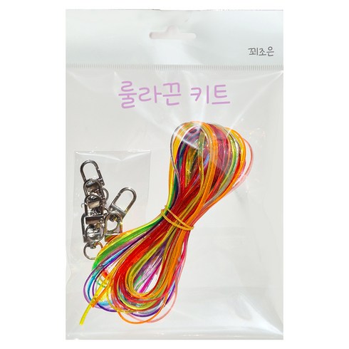 키링만들기 룰라끈 스쿠비두 매듭 DIY 공예 키트 12개입, 1세트, 12 혼합색상