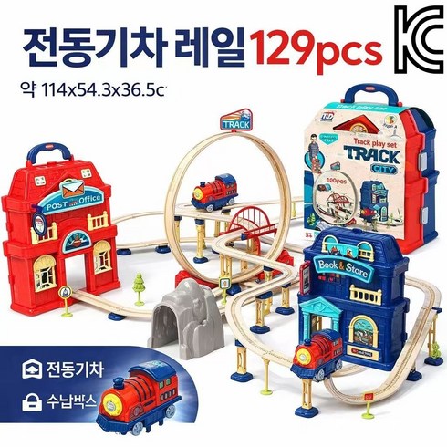 코코유 어린이 창의력 백변 조립 기차 장난감 도시 트랙 자동차 대모험 DIY 놀이 장난감 JHC-505, 1개, 단색
