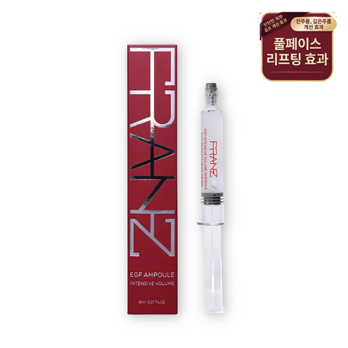 프란츠 리포좀 고활성 EGF 인텐시브 줄기세포 볼륨 수분 앰플 50ml 탄력 앰플, 8ml, 1개
