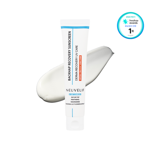 [화해 어워드 피부과 진정 재생 선크림] 뉴베리프 백합 리커버리 선크림 SPF 50+ PA++++, 1개, 75ml