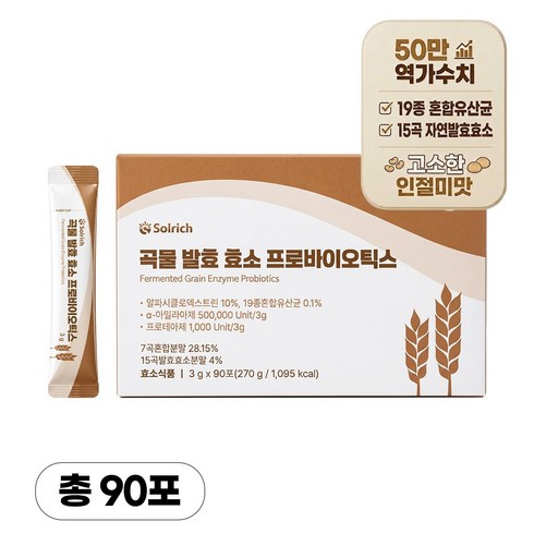 곡물효소 프로바이오틱스 알파CD 플러스, 3g, 90개