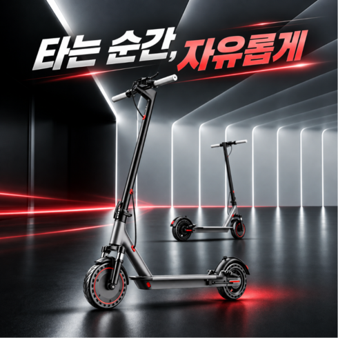 제르닉 가벼운 전동킥보드 성인용 접이식 휴대용 대리운전 출퇴근 전기킥보드 경량 퀵보드, 1개, 블랙, X9 기본형 20km