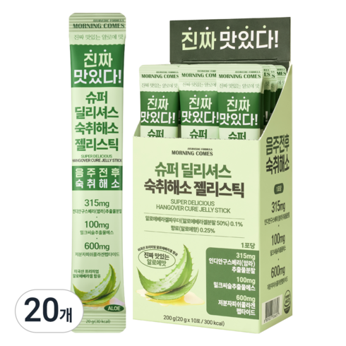모닝컴스 히말라야 숙취해소제 스틱, 20개, 20g