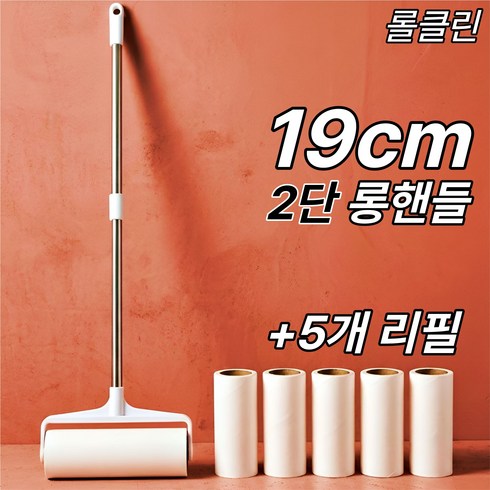 롤클린 사선컷팅 테이프 클리너 핸들 + 리필5개, 1세트