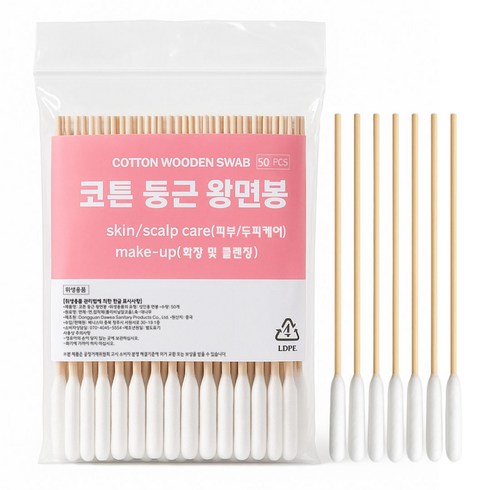 런스트림 왕면봉 다용도 긴면봉 위생인증, 1세트, 50개입