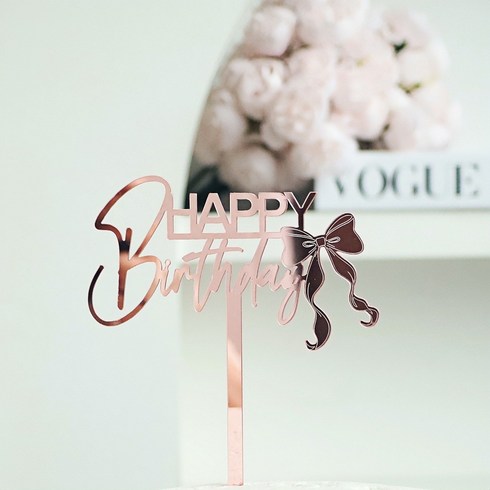 아크릴 생일 케이크 토퍼 파티 장식 케이크 데코픽 10개입, 1세트, 로즈골드 리본