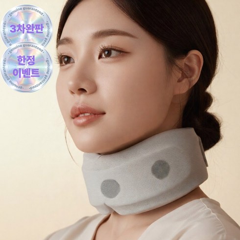 샵버스 3세대 쿠션형 데일리 통풍 넥케어 목보호대, 1개