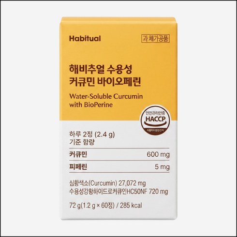 와이즐리 95% 순도 수용성 커큐민 바이오페린, 1개, 60정