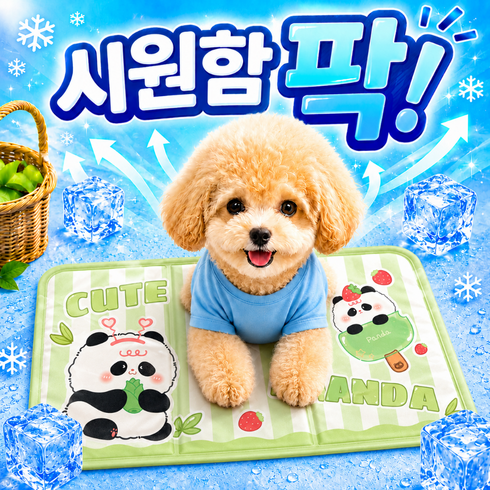 여름 캐릭터 젤리 말랑 접이식 아이스 방수 쿨매트 카피바라 시베리아 쿨방석, 1개, 그린판다