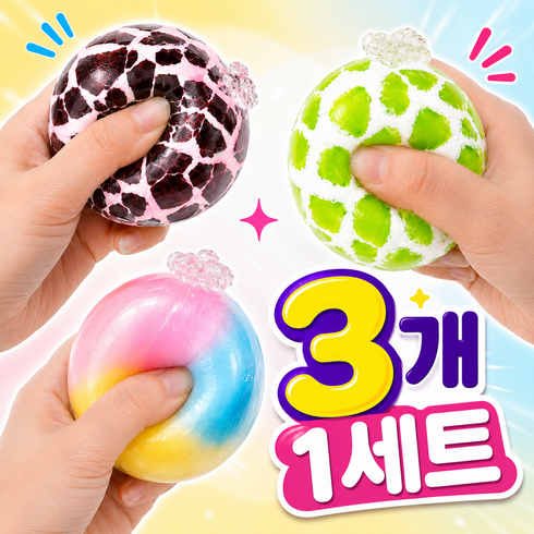 3개 세트 왁뿌볼 말랑이 왁스뿌시기 스트레스볼, 청사과+초코딸기+솜사탕, 1세트