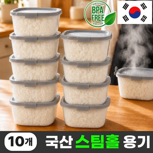 토비츠 스팀홀 전자레인지 용기 냉동밥 소분 국산 젖병소재, 10개, 500ml