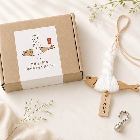 영바이브 차량용 집들이 개업 선물 액막이 명태, 혼합색상