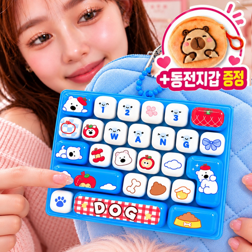 잇더픽 딸깍재미 26구 키링 대왕 키캡 청축 키보드 캐릭터 가방고리, 파란 강아지+동전지갑 세트, 1개