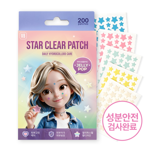 [VBBB] 별모양 스타 클리어 패치 젤리팝 5컬러입, 1개, 200개입