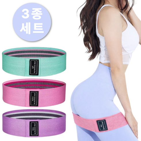 [3종세트] 곧음 스쿼트밴드 힙밴드 하체 운동, 1개
