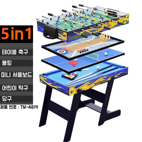 5-in-1 다기능 다기능 당구대 접이식 가정용 스탠딩 축구 테이블 탁구 볼링 가정용 당구대 1.2m, 1개, 파란색+검은색