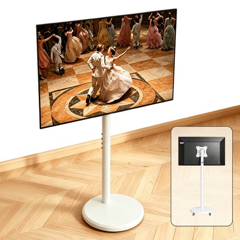LA DERIVE TV 거치대 높이 조절 가능 이동식 TV 거치대 화면 360도 회전 가능 14-42인치 대형 스탠드형 TV 거치대, 1개, 화이트-B1