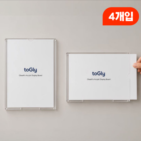 토글리 깔끔고정 가로세로 부착형 아크릴 꽂이 게시판, 4개