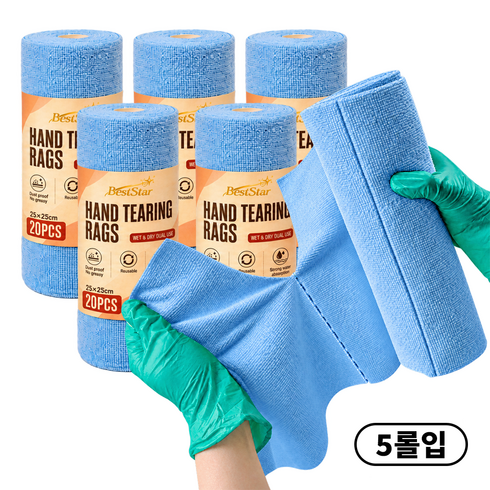 BestStar 대형 찢어쓰는 행주 자동차 주방 청소 걸레 보풀 없음 재사용 가능 3롤 세트 다용도 꿀템, 5개, 블루25*25