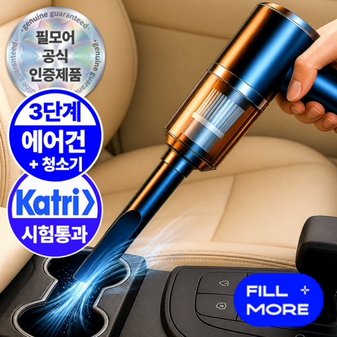 필모어 초강력 휴대용 무선 진공 청소기, 노블블랙, FM_13_BK