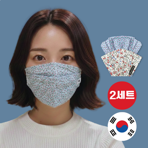 보라월드 빨아쓰는 천 순면 마스크, [2개 세트] 10 퓨어무드 스카이+화이트, 1개, 2개입