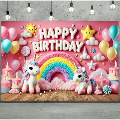 아라홍스 생일축하 3D 입체 현수막, 1개, 유니콘 무지개