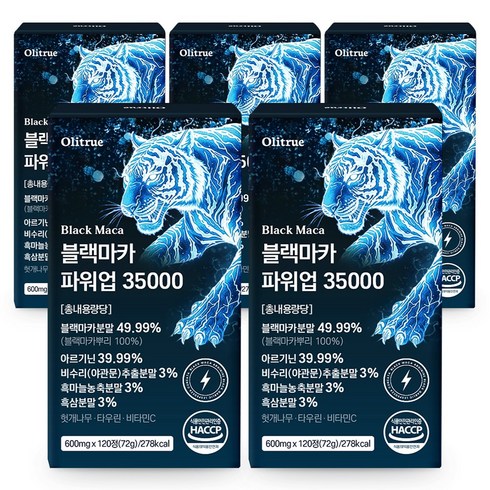 올리트루 블랙마카 파워업 35000, 5개, 120정