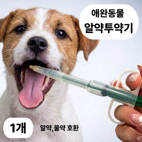 이너플리 강아지 알약 투약기 고양이 필건, 1개, 딥그린