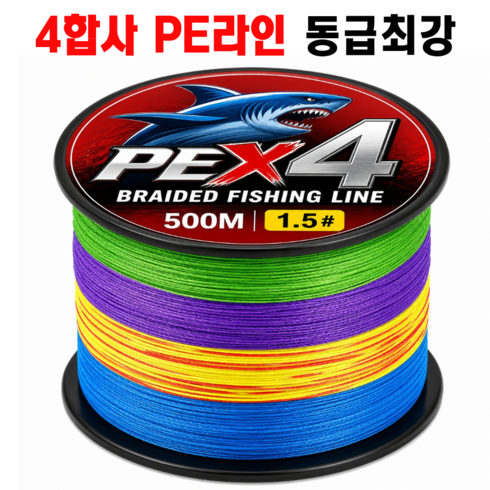 FLAKE PE 4합사 초강력 낚시줄 500M, 5색, 1개