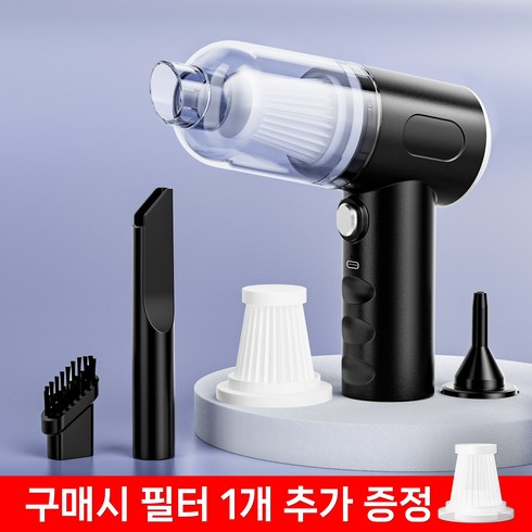 AIRYES 최신형 미니 무선 차량용 청소기 핸디 초강력 진공 에어건 3 in 1, Black
