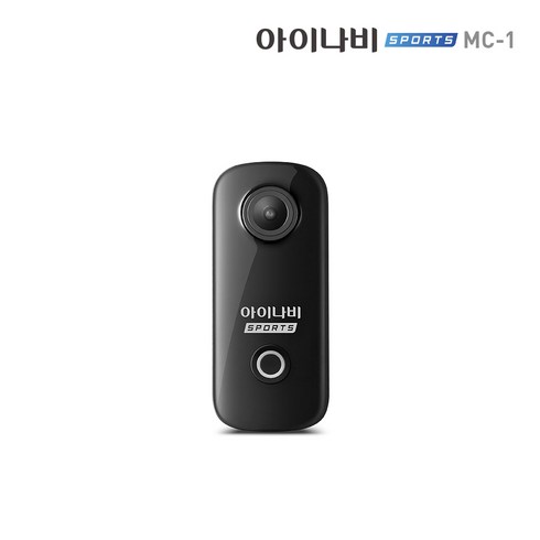 아이나비 스포츠 모빌리티 액션캠, MC-1, 혼합색상