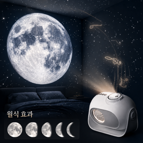 DDJJ 우주 무드등 월식 프로젝터 달빛 투영 침실 수면 인테리어 조명 월식 전 과정 백색소음, 화이트
