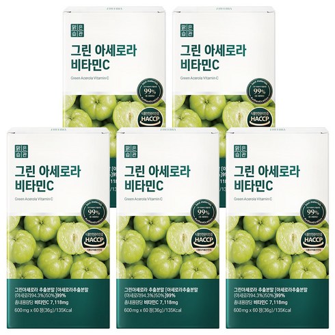 [맑은습관] 그린 아세로라 천연 비타민C, 5개, 60정