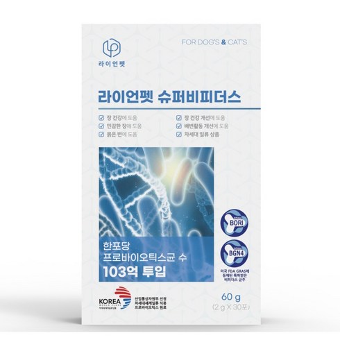 슈퍼비피더스 강아지 고양이 설사 변비 유산균 미국 FDA 등재 특허 30포, 1세트, 장건강/유산균, 60g