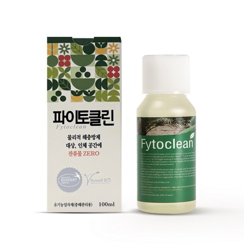 보키니 영국 비료 부식산 영양제 미네랄 요코산, 1개, 100ml