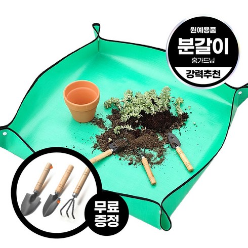 두즐스 분갈이 홈가드닝 매트, 1개