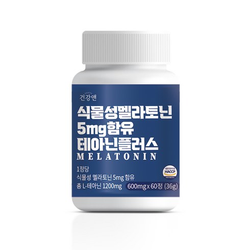 식물성 멜라토닌 5mg 함유 테아닌 플러스 식약청 HACCP 인증, 1개, 60정