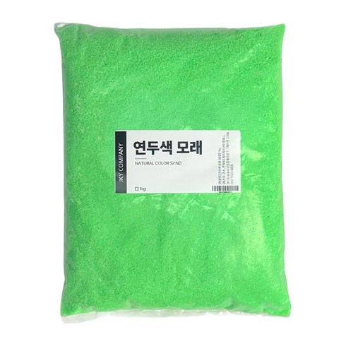 캔들천국 대용량 색모래 1kg, 연두색, 1개