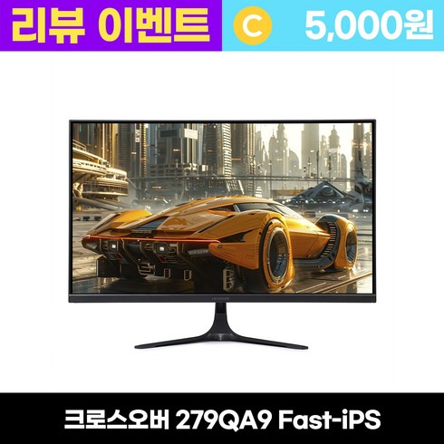 크로스오버 WQHD 게이밍 무결점 모니터, 68.6cm, 279QA9