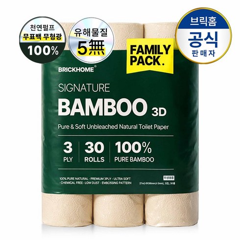 [국내제조] 브릭홈 프리미엄 3겹 무표백 대나무 화장지, 1개, 30개입, 27m