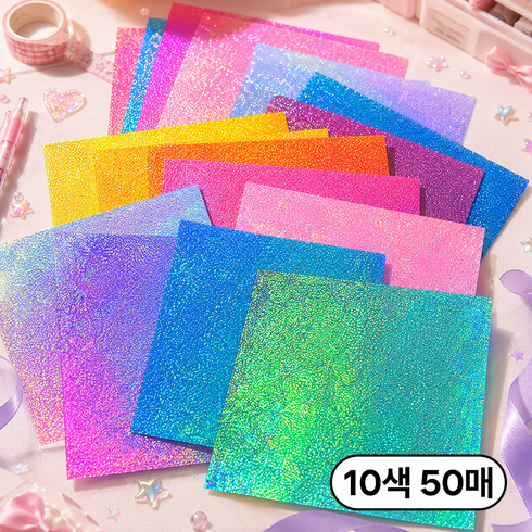 온푸믐 펄 홀로그램 반짝이 색종이 종이접기, 50개, 10색